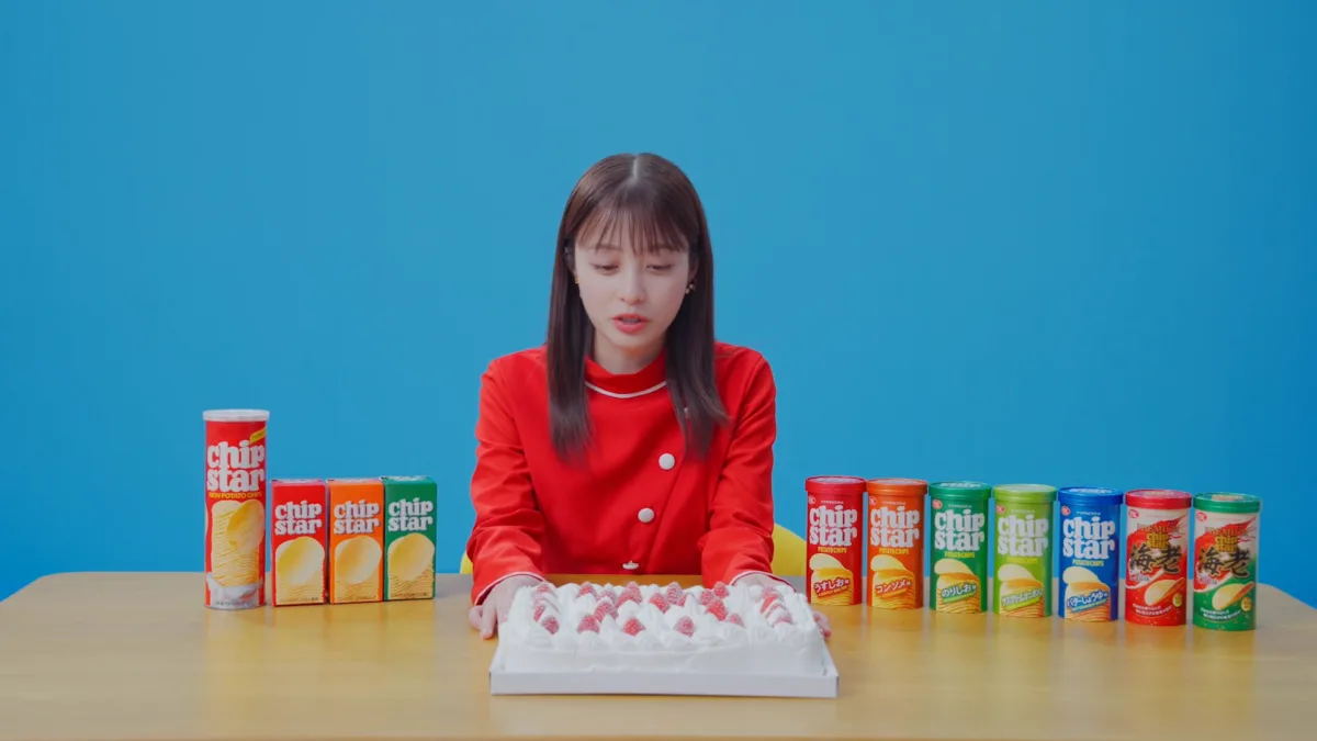 橋本環奈が巨大パッケージから飛び出す！「チップスター」発売50周年記念の新CMが3月30日より放送開始