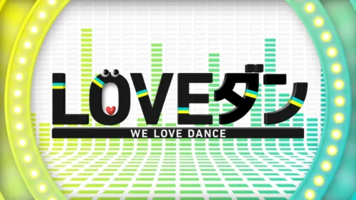 幾田りら 日本テレビ『DayDay.』高校ダンス動画コンテスト「LOVEダン2026」課題曲「Voyage」MV公開!全128校参加、現役ダンス部 高校生による、等身大の想いを乗せたダンス映像作品。 4 幾田りら 日本テレビ『DayDay.』高校ダンス動画コンテスト「LOVEダン2026」課題曲「Voyage」MV公開!全128校参加、現役ダンス部 高校生による、等身大の想いを乗せたダンス映像作品。