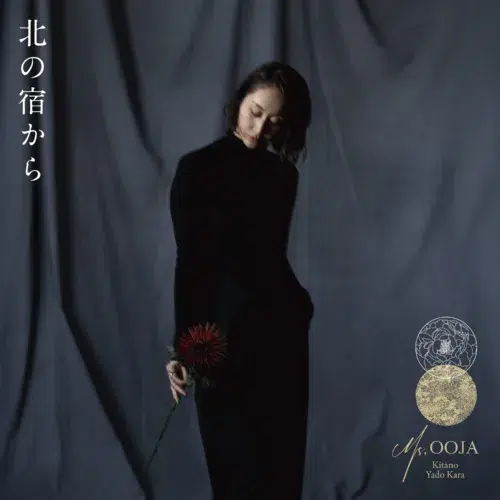 Ms.OOJA 都はるみの名曲「北の宿から」カバーを配信リリース！ 2月のBLUE NOTE PLACEでのパフォーマンス映像も公開。そしてアルバム『Ms.ENKA〜OOJAの演歌〜』のリリースイベントツアーの詳細も発表！