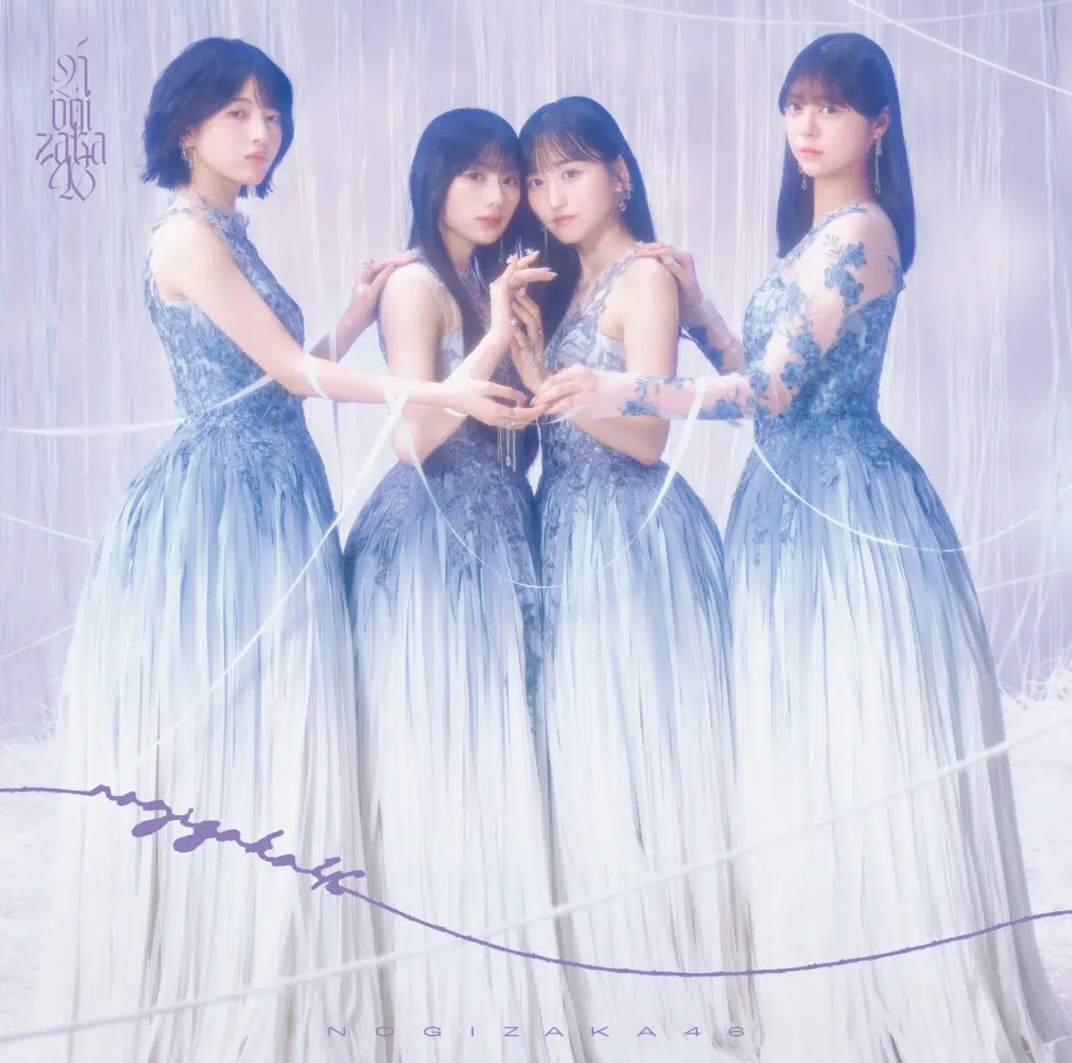 乃木坂46、最新シングル「最後に階段を駆け上がったのはいつだ?」収録 アンダーメンバーによる楽曲「愛って羨ましい」Music Video公開! 6 乃木坂46、最新シングル「最後に階段を駆け上がったのはいつだ?」収録 アンダーメンバーによる楽曲「愛って羨ましい」Music Video公開!