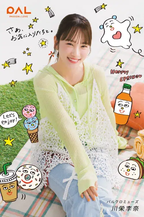 川栄李奈、PAL CLOSET（パルクローゼット）新CMでHONGAMA氏デザインの新キャラクター「ラブオネ」と初共演