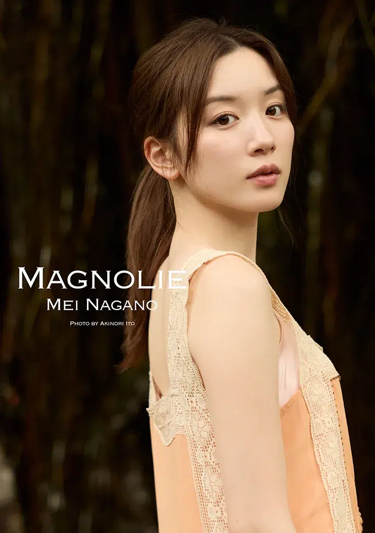 永野芽郁の「本当の姿」がここに。究極のナチュラルカット＆私服も！豪華BOX「MAGNOLIE」6/21発売