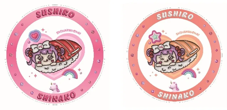 しなこコラボ限定すし皿