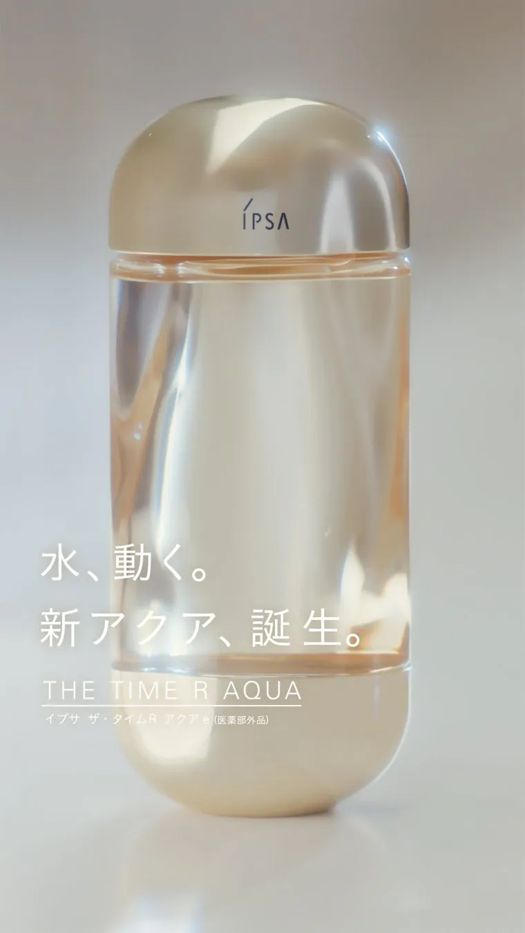 IPSAn水、動く。n新アクア、誕生。nTHE TIMER AQUAnイプサ ザ・タイムR アクアe(医薬部外品)