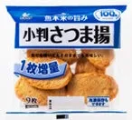 魚のさつま揚げが入ったパッケージ