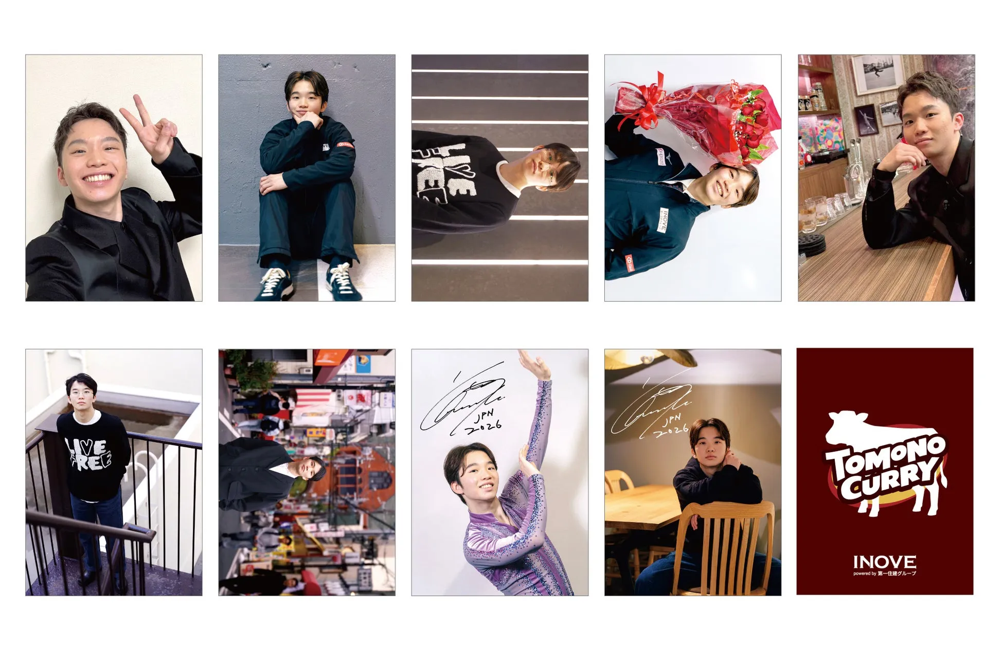 様々な写真がコラージュされた画像