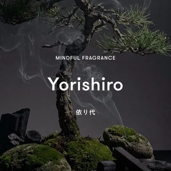 盆栽と煙、Yorishiro香りのイメージ
