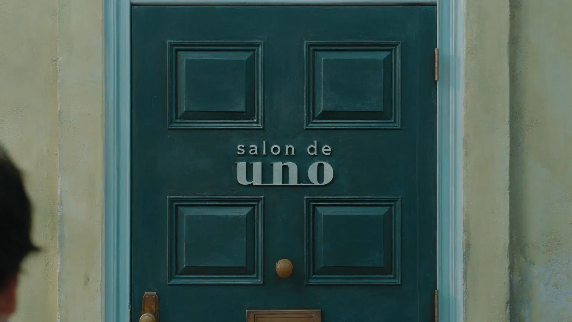 salon de unoのドア