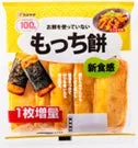 黄色いパッケージに入った「もっち餅」というお菓子