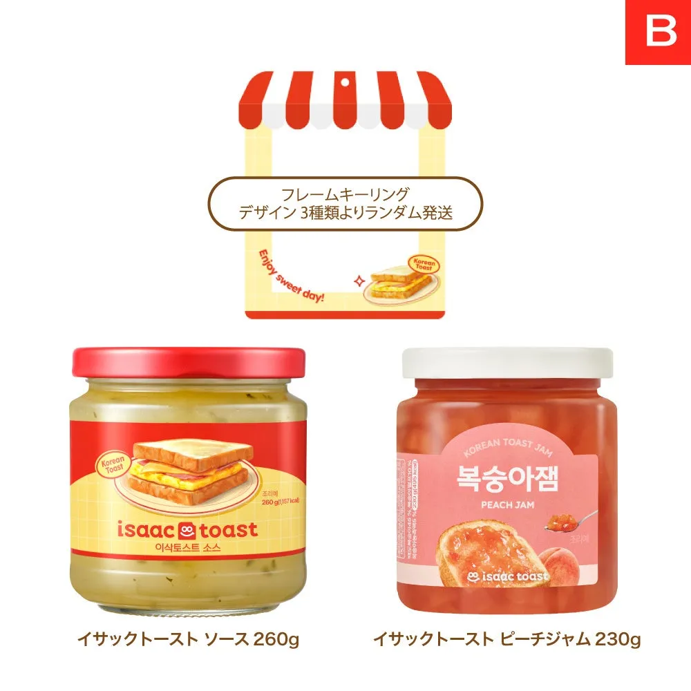 イサックトーストのソースとピーチジャムの瓶、フレームキーリングのイラストが描かれた画像です。
