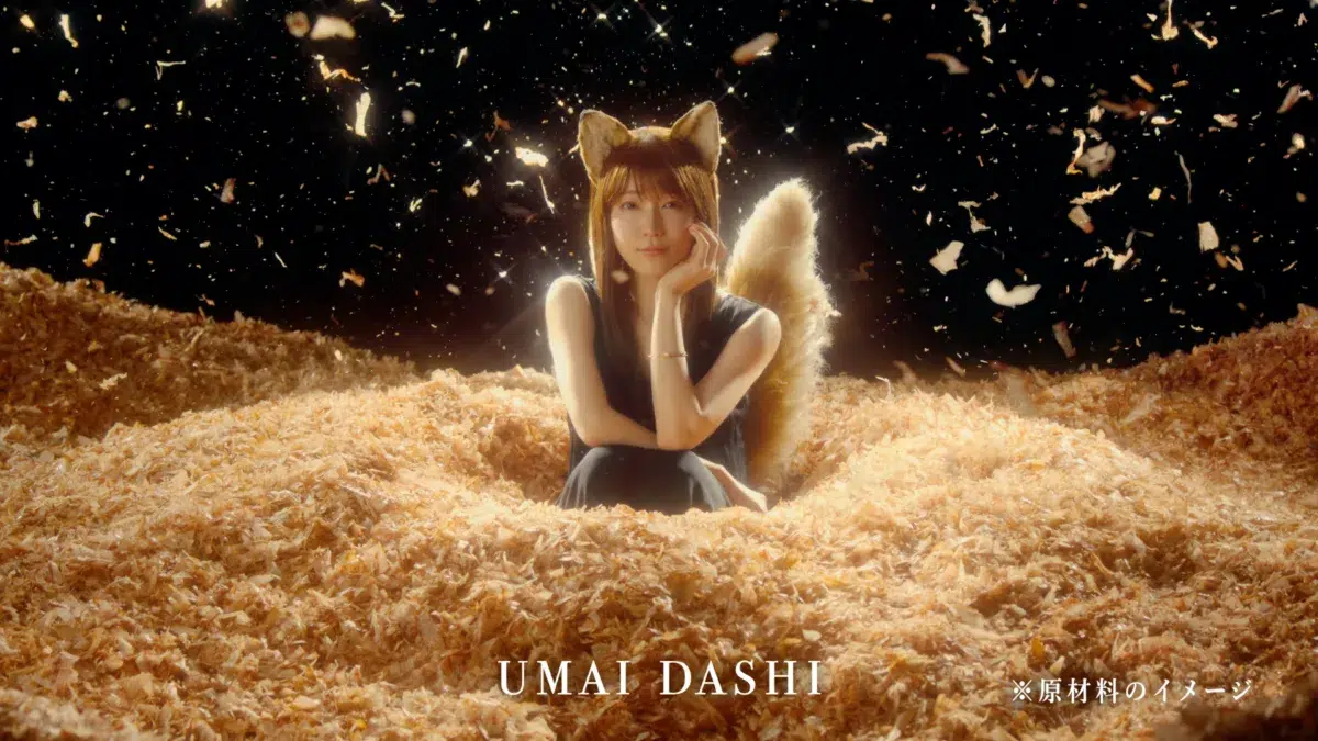 【朗報】吉岡里帆の“どんぎつね”が約4年ぶりに復活！どん兵衛の新CMが先行公開