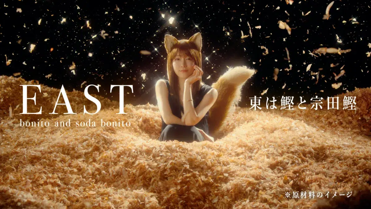 【朗報】吉岡里帆の“どんぎつね”が約4年ぶりに復活！どん兵衛の新CMが先行公開