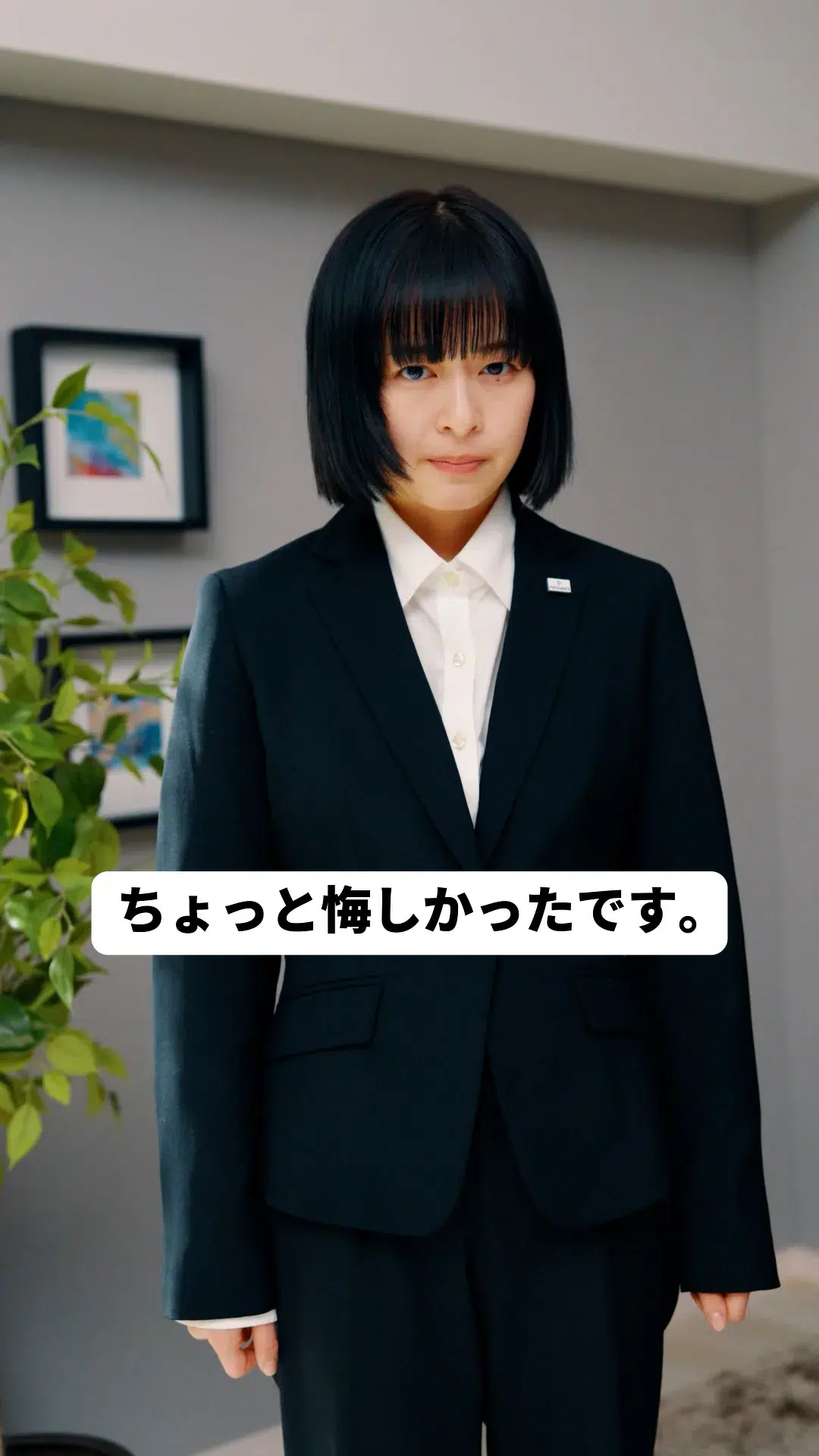 森七菜が“まっすぐすぎる”新入社員に！坂東龍汰と初共演のプレサンス新CMが公開