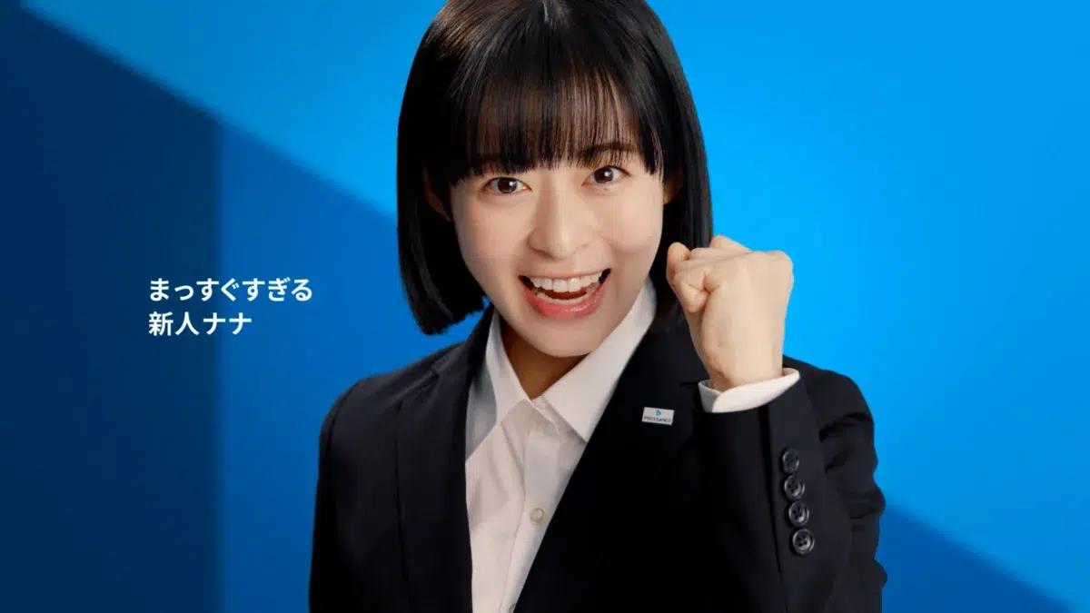 森七菜が“まっすぐすぎる”新入社員に！坂東龍汰と初共演のプレサンス新CMが公開