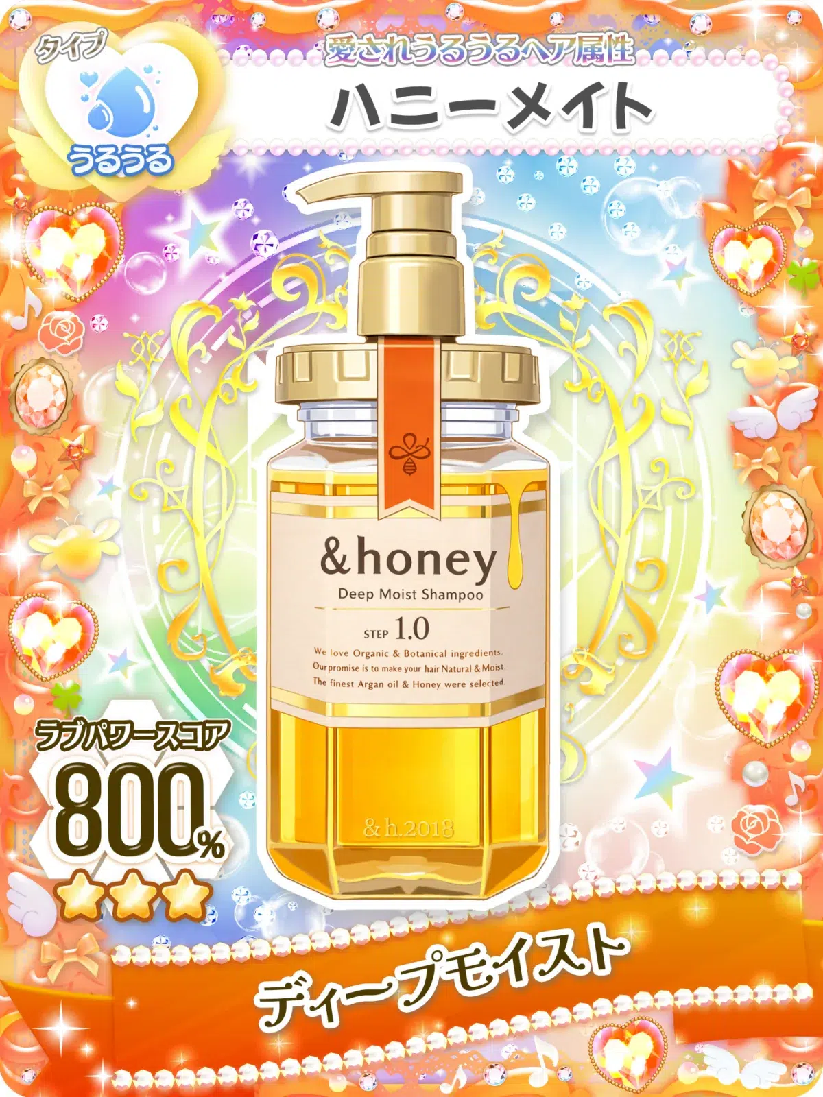 久保田未夢（i☆Ris）、&honeyの体験型コンテンツに参加 平成トレカ風“キラメキ&honeyカード”に「いくつになってもときめく」