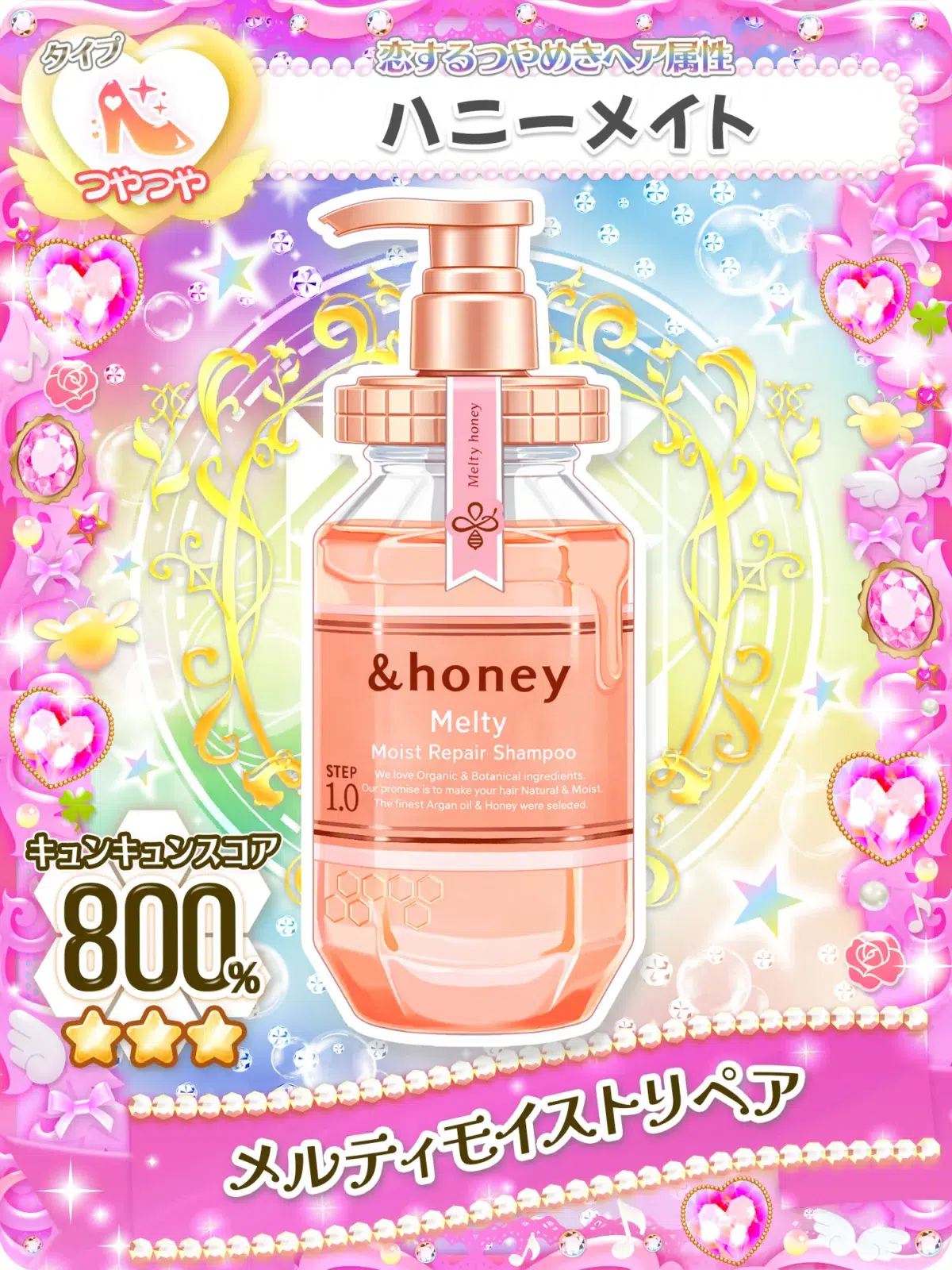 久保田未夢（i☆Ris）、&honeyの体験型コンテンツに参加 平成トレカ風“キラメキ&honeyカード”に「いくつになってもときめく」