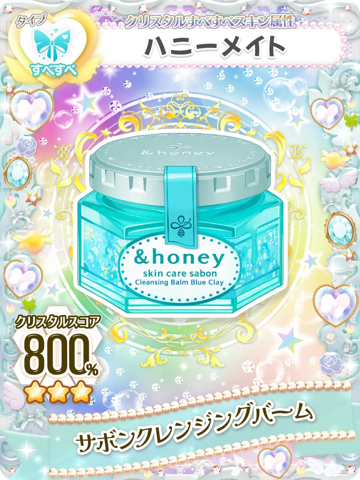久保田未夢（i☆Ris）、&honeyの体験型コンテンツに参加 平成トレカ風“キラメキ&honeyカード”に「いくつになってもときめく」