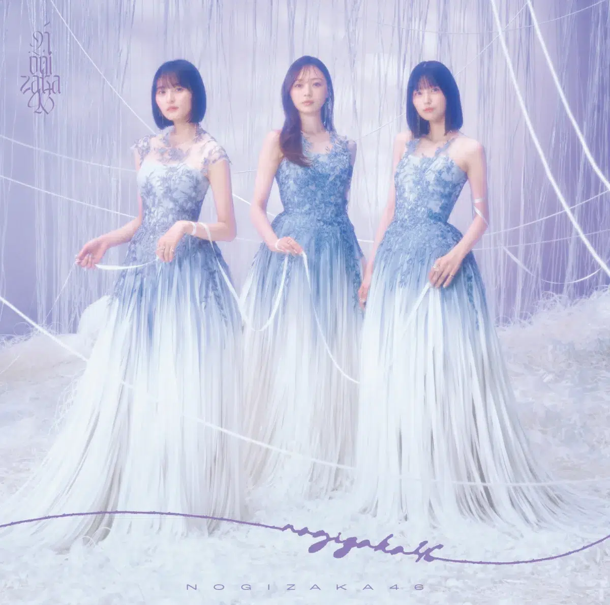 乃木坂46、最新シングル「最後に階段を駆け上がったのはいつだ?」卒業を控える“梅澤美波”特別仕様盤リリース決定! 3 乃木坂46、最新シングル「最後に階段を駆け上がったのはいつだ?」卒業を控える“梅澤美波”特別仕様盤リリース決定!