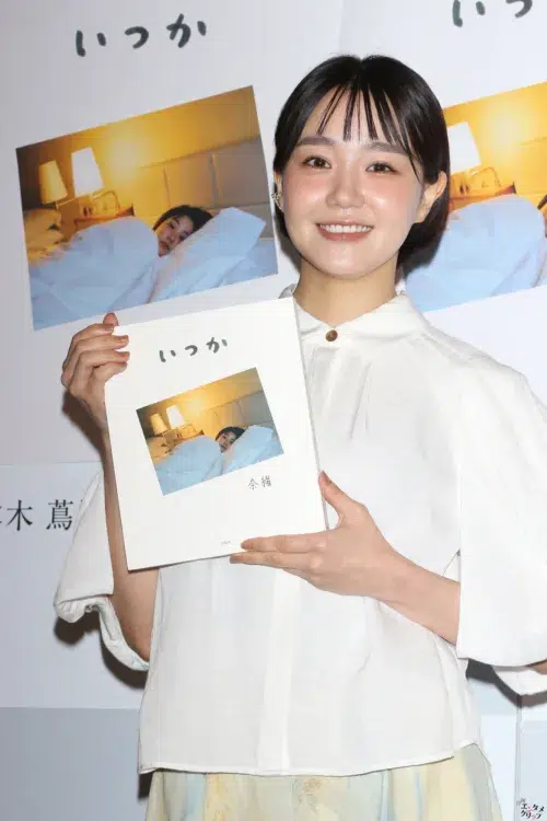奈緒、初のフォトエッセイ『いつか』発売　地元・福岡での“ゲリラ撮影”秘話も「読んで遊んでいただきたい」
