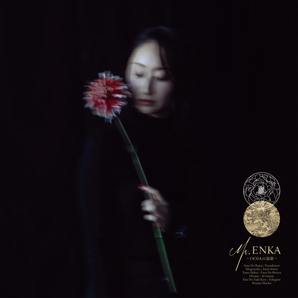 Ms.OOJA 演歌カバーアルバム「Ms.ENKA〜OOJAの演歌〜」発売日の4月22日にCRAFT SAKE WEEK 2026への出演が決定！日本酒に合う演歌を生歌唱！会場限定のアルバム購入特典も！？