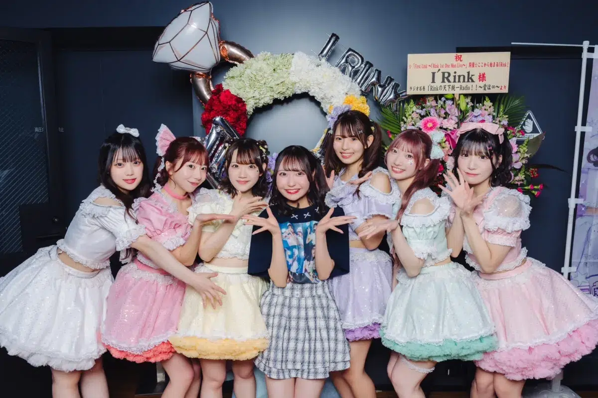 ただのアイドルライブじゃない!全編生バンドで魅せたI'Rink 1stワンマン🎸熱気と愛に溢れた最高の一夜を完全レポート! 18 ただのアイドルライブじゃない!全編生バンドで魅せたI'Rink 1stワンマン🎸熱気と愛に溢れた最高の一夜を完全レポート!