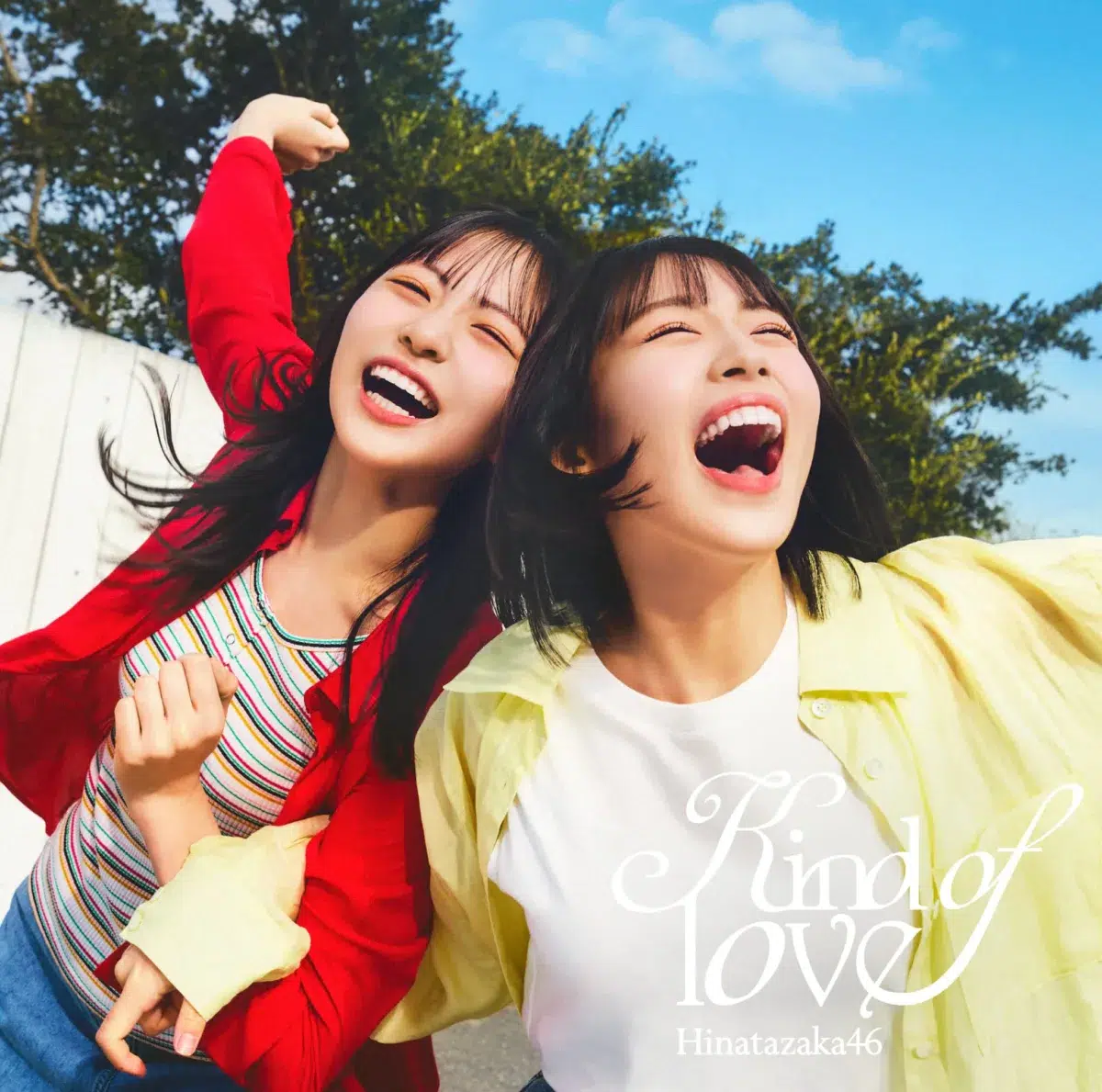 日向坂46、17thシングル「Kind of love」ジャケットアートワーク公開！表題曲「Kind of love」の先行配信も決定！