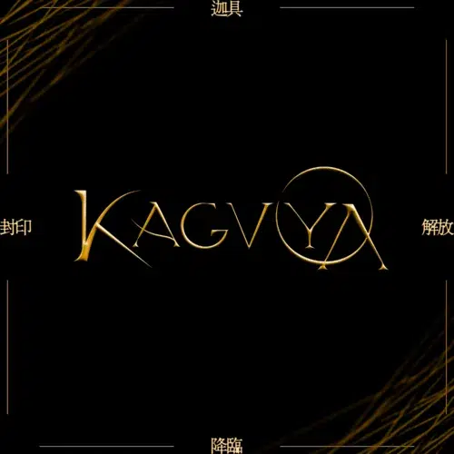 【KAGVYA】4人組HIPHOP CREW “KAGVYA”1st EP『KAGVYA』本日配信リリース！！世界的HIPHOP音楽プロデューサーTRILL DYNASTYが全楽曲をプロデュース！