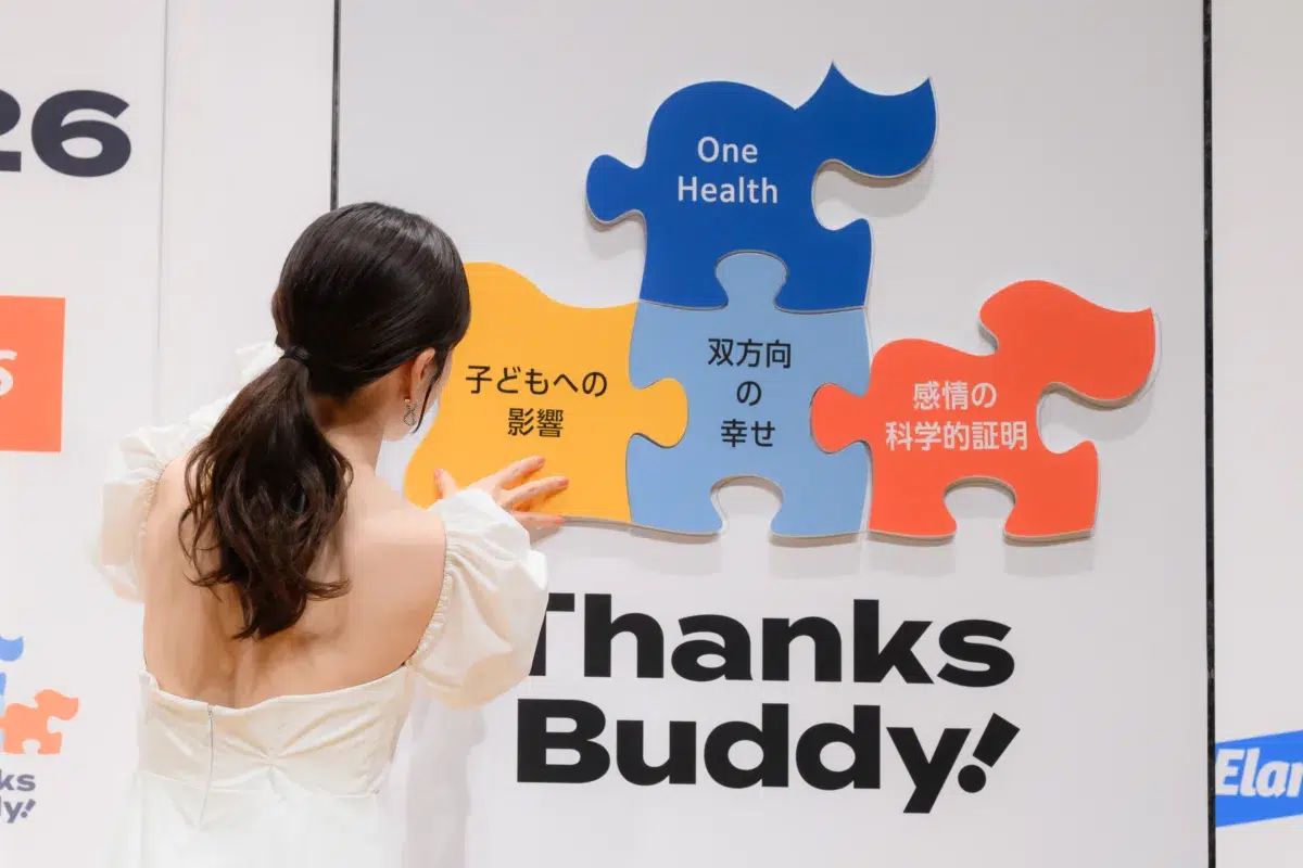 前田敦子さんが初代受賞！日本獣医師会 第1回「ベストバディアワード2026」授賞式レポート