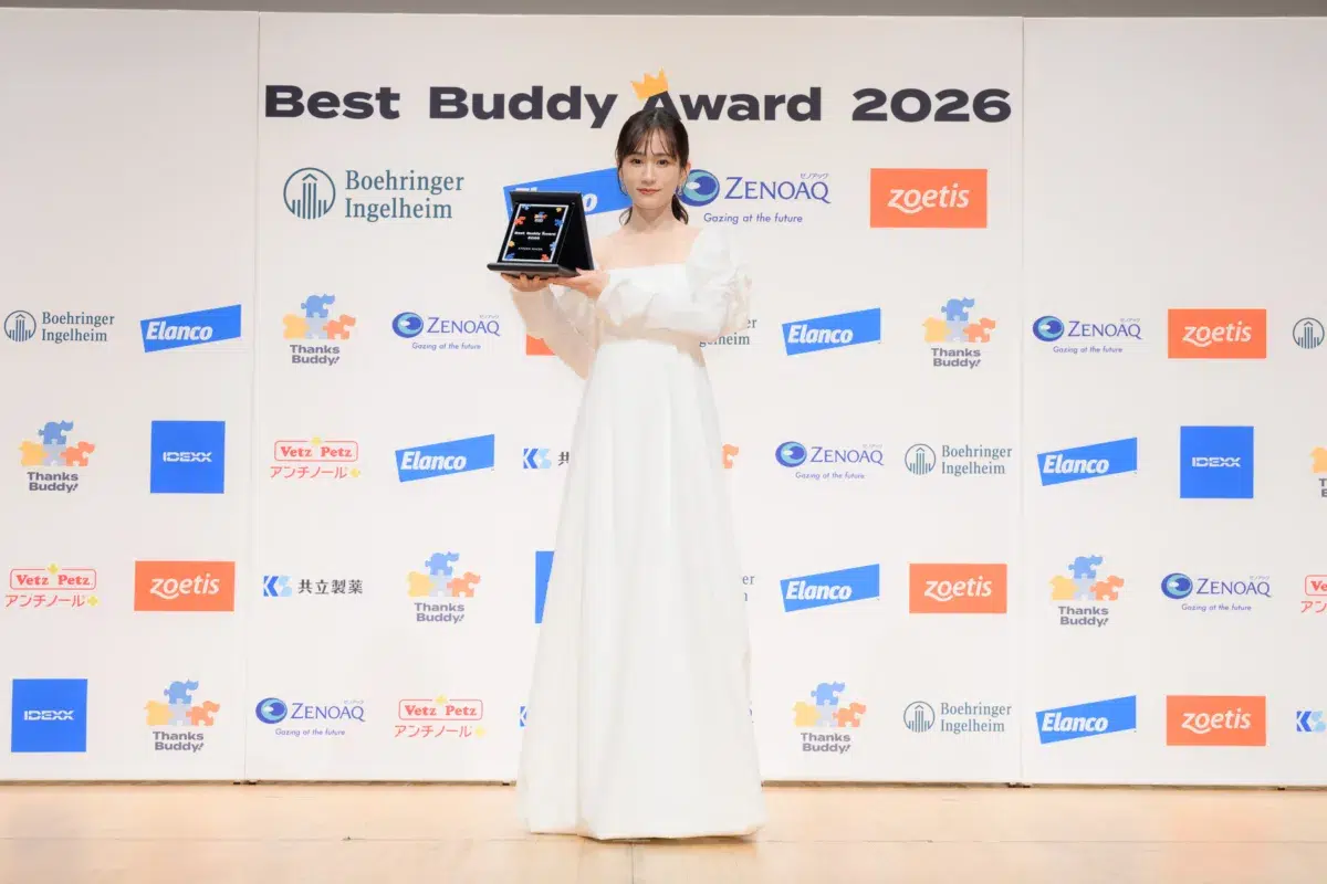 前田敦子さんが初代受賞！日本獣医師会 第1回「ベストバディアワード2026」授賞式レポート