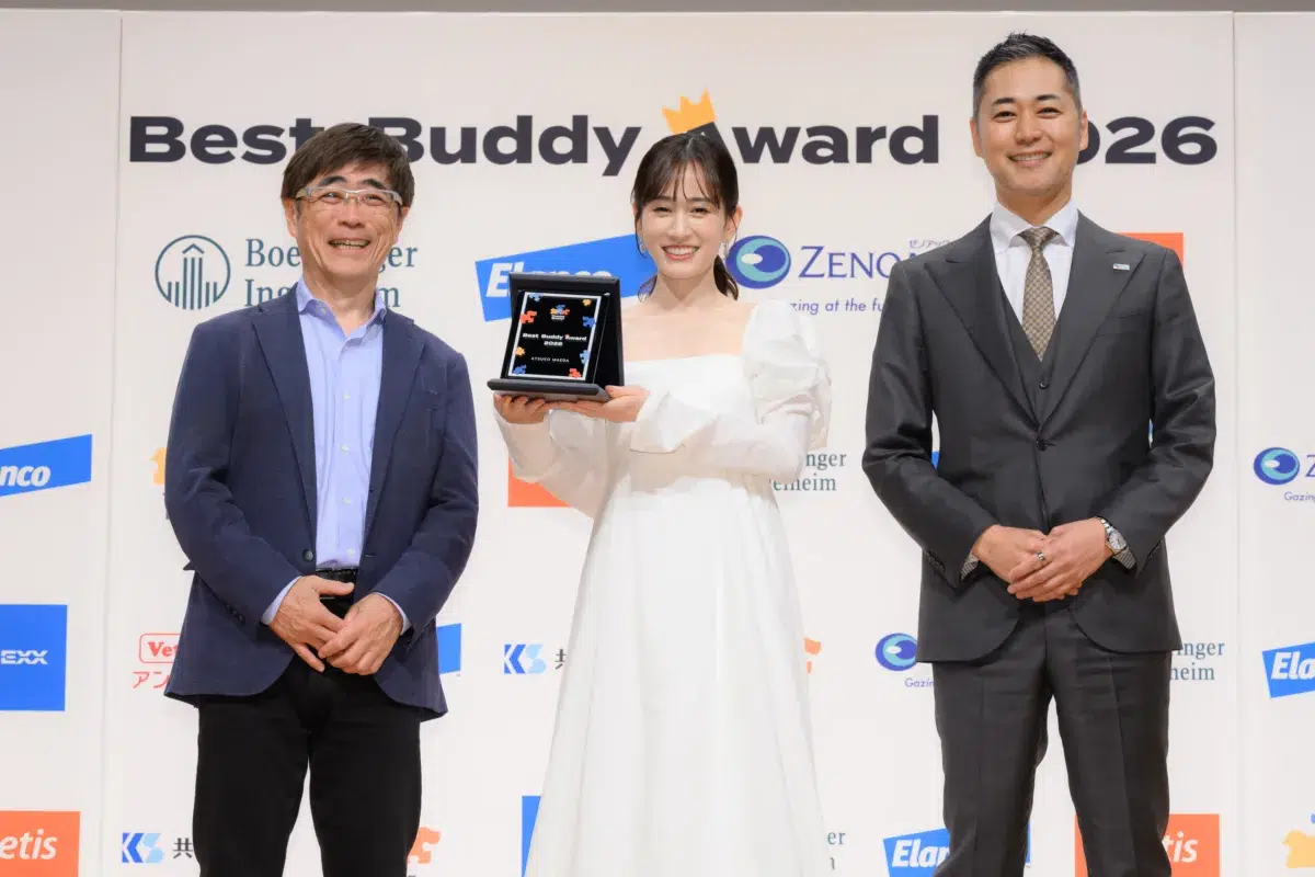 前田敦子さんが初代受賞！日本獣医師会 第1回「ベストバディアワード2026」授賞式レポート