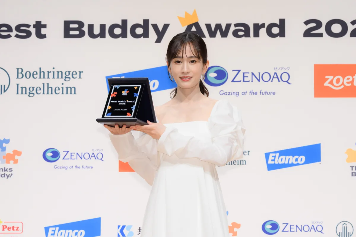 前田敦子さんが初代受賞！日本獣医師会 第1回「ベストバディアワード2026」授賞式レポート