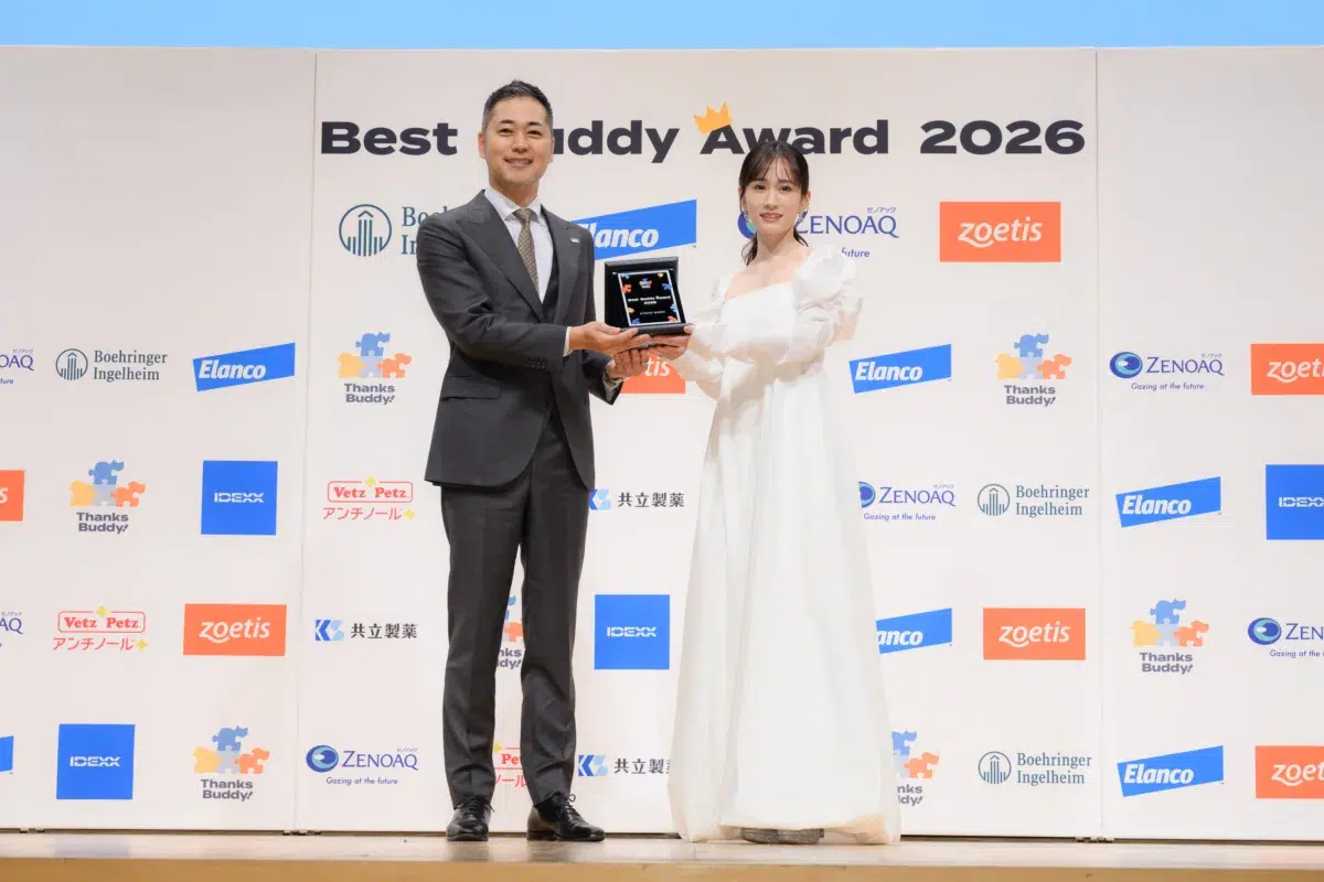 前田敦子さんが初代受賞！日本獣医師会 第1回「ベストバディアワード2026」授賞式レポート