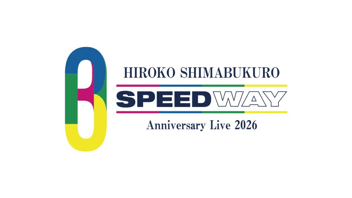 島袋寛子、全編SPEED楽曲で構成する30周年記念ライブに追加公演開催決定！セットリストはファンが決める楽曲投票企画がスタート。