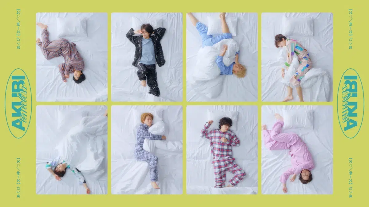 timelesz 4月29日発売アルバム『MOMENTUM』“寝起きのtimelesz”がコンセプト！「あくび」のMVが公開！