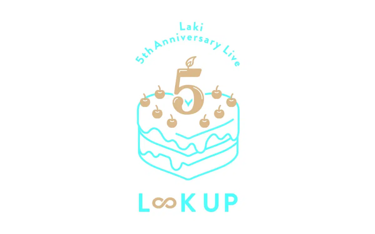 【Laki】記念すべきデビュー日・9月22日に特別ライブ『Laki 5th Anniversary Live -L∞K UP-』開催決定！