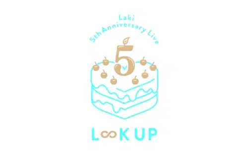 【Laki】記念すべきデビュー日・9月22日に特別ライブ『Laki 5th Anniversary Live -L∞K UP-』開催決定！