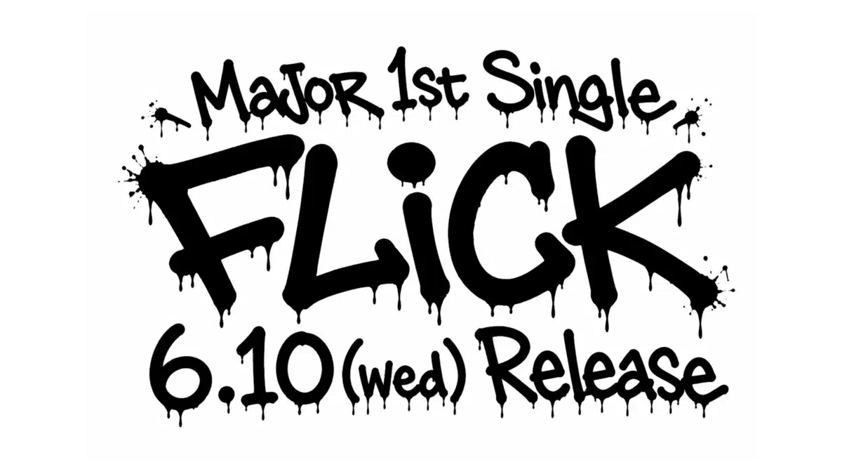 結成からわずか2年のガールズバンドNEK!、メジャーデビューシングルを6月10日にリリース！メジャーデビュー記念の東名阪ツアーも決定！