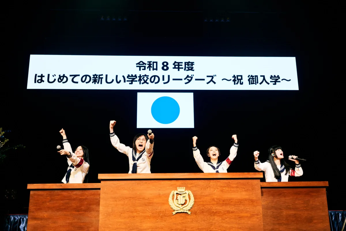 新曲「Chanka Chanka」も披露！5月8日にリリースが決定！新しい学校のリーダーズが贈る“永遠の青春”の入り口。熱狂と歓喜に満ちた『はじめての新しい学校のリーダーズ 〜祝御入学〜』