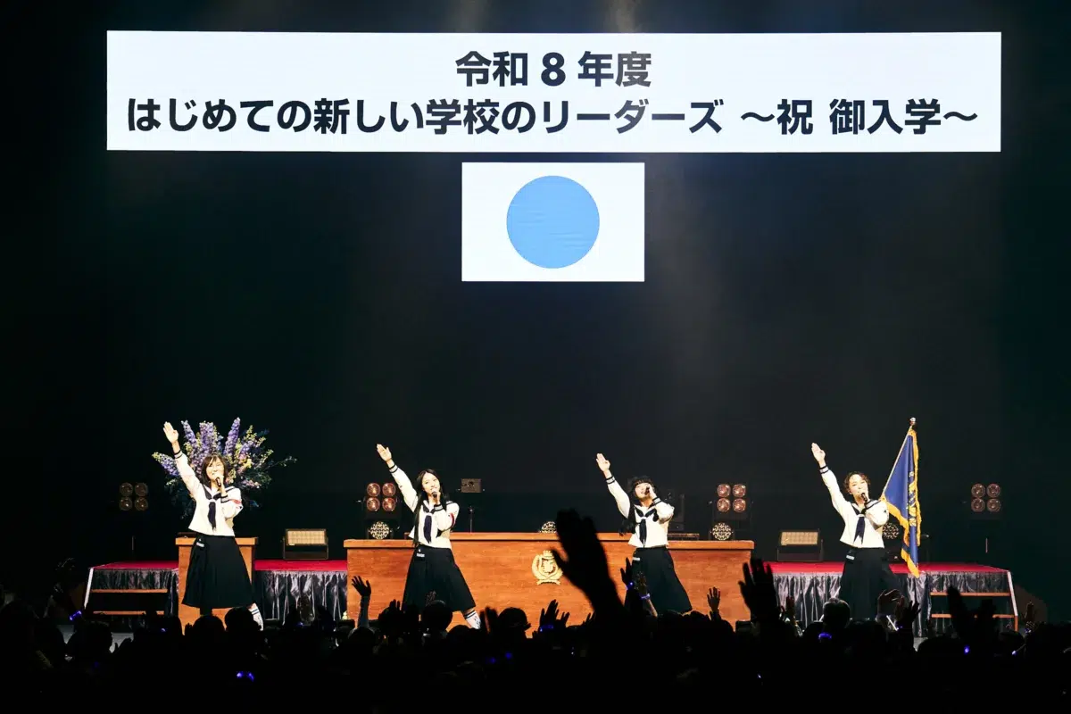 新曲「Chanka Chanka」も披露！5月8日にリリースが決定！新しい学校のリーダーズが贈る“永遠の青春”の入り口。熱狂と歓喜に満ちた『はじめての新しい学校のリーダーズ 〜祝御入学〜』