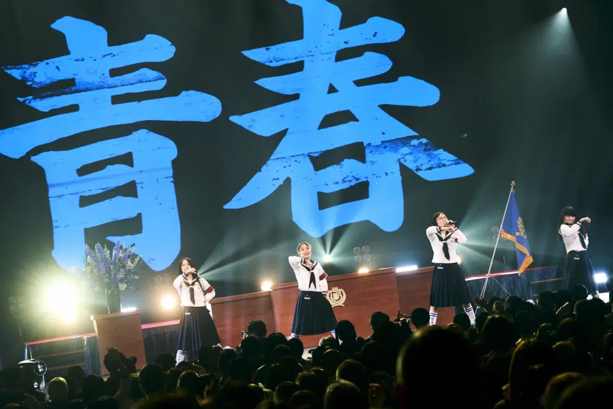 新曲「Chanka Chanka」も披露！5月8日にリリースが決定！新しい学校のリーダーズが贈る“永遠の青春”の入り口。熱狂と歓喜に満ちた『はじめての新しい学校のリーダーズ 〜祝御入学〜』