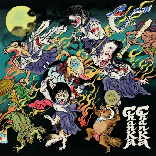 新曲「Chanka Chanka」も披露！5月8日にリリースが決定！新しい学校のリーダーズが贈る“永遠の青春”の入り口。熱狂と歓喜に満ちた『はじめての新しい学校のリーダーズ 〜祝御入学〜』