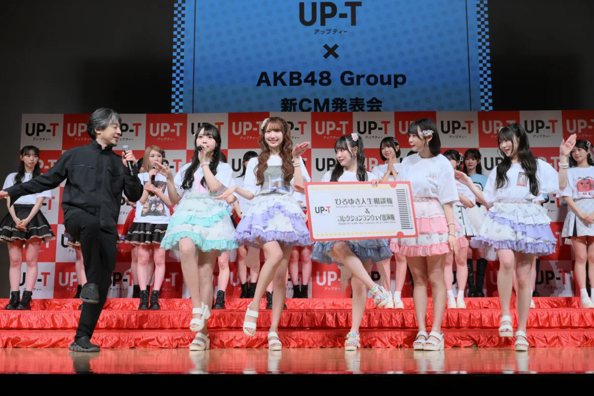 【UP-T × AKB48 Group 新CM発表会】AKB48ら国内全6グループ30名が圧巻の集結！ひろゆき厳選「UP-T選抜」1位はHKT48梁瀬鈴雅