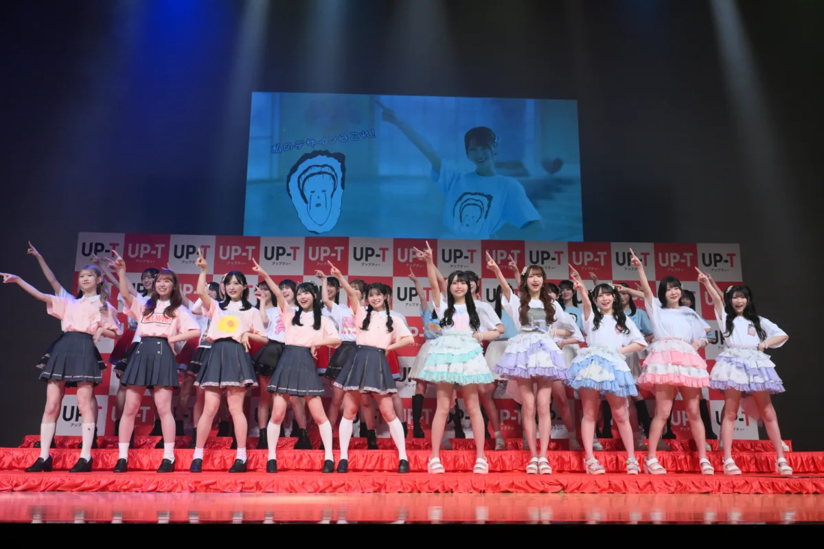 【UP-T × AKB48 Group 新CM発表会】AKB48ら国内全6グループ30名が圧巻の集結！ひろゆき厳選「UP-T選抜」1位はHKT48梁瀬鈴雅