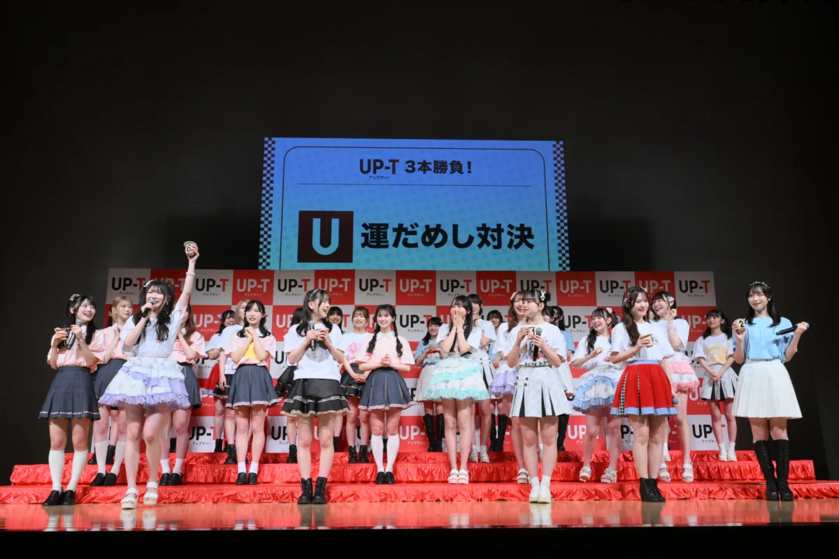 【UP-T × AKB48 Group 新CM発表会】AKB48ら国内全6グループ30名が圧巻の集結！ひろゆき厳選「UP-T選抜」1位はHKT48梁瀬鈴雅