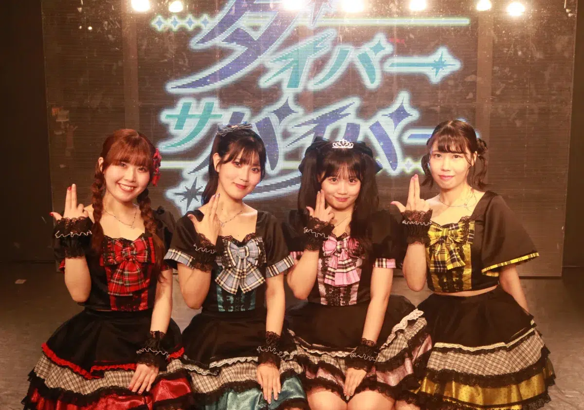 目指すは、Zepp DiverCity！新生アイドルユニット「ダイバーサバイバー」始動!!!!