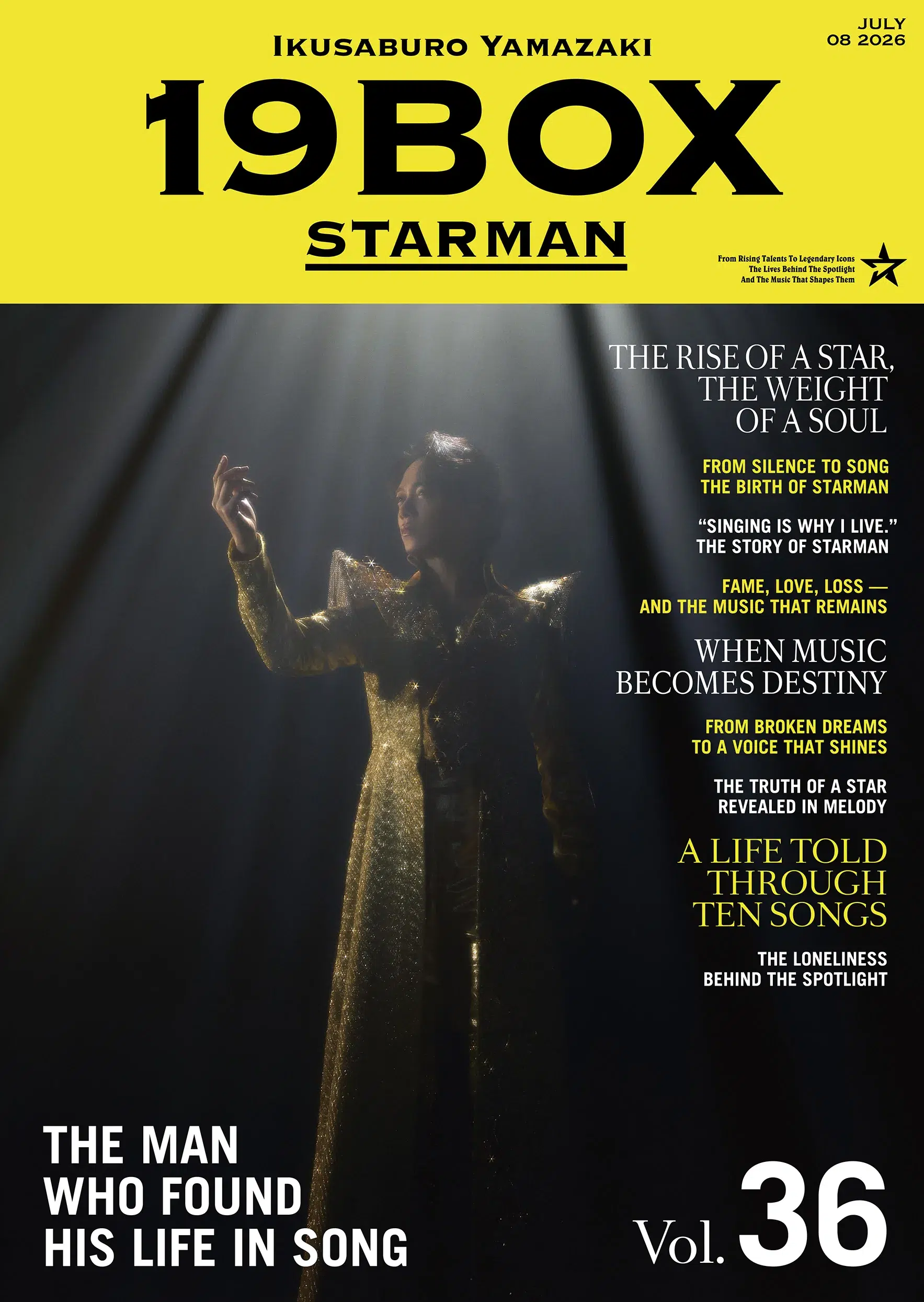 山崎育三郎、New Album「19BOX ～STARMAN～」7月8日リリース決定