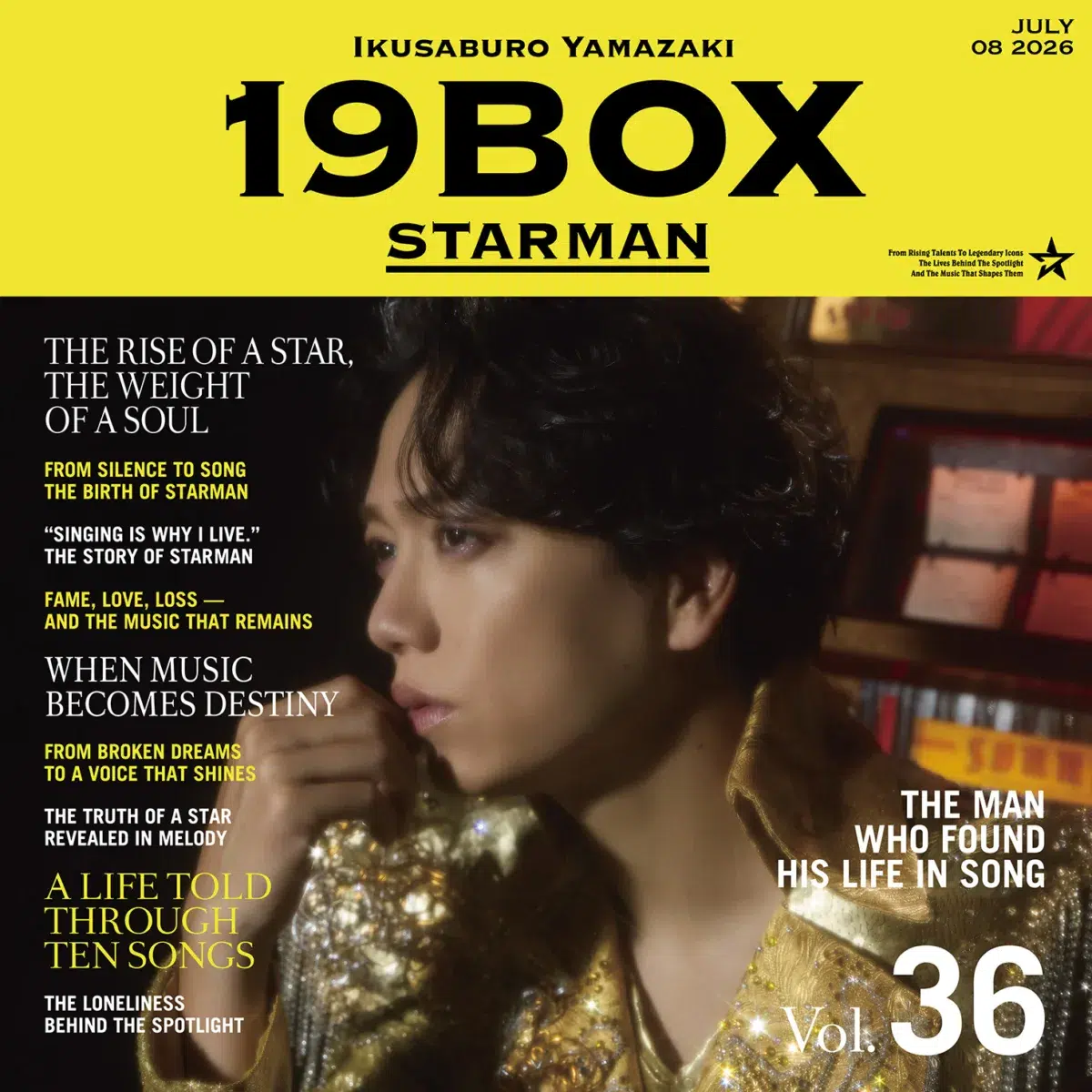 山崎育三郎、New Album「19BOX ～STARMAN～」7月8日リリース決定＆アルバム全容解禁！