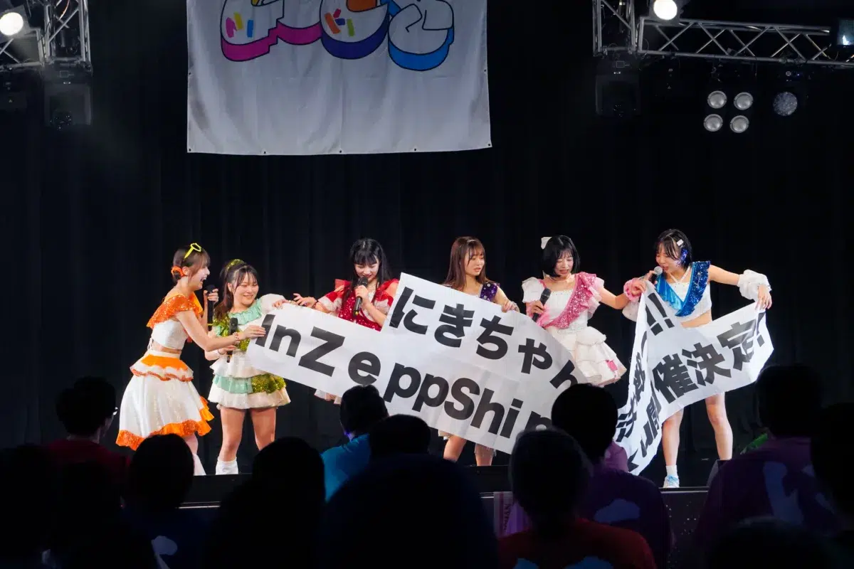 アップアップガールズ（２）、新体制初の春ツアー開幕！9月にZepp Shinjukuでのワンマン開催をサプライズ発表