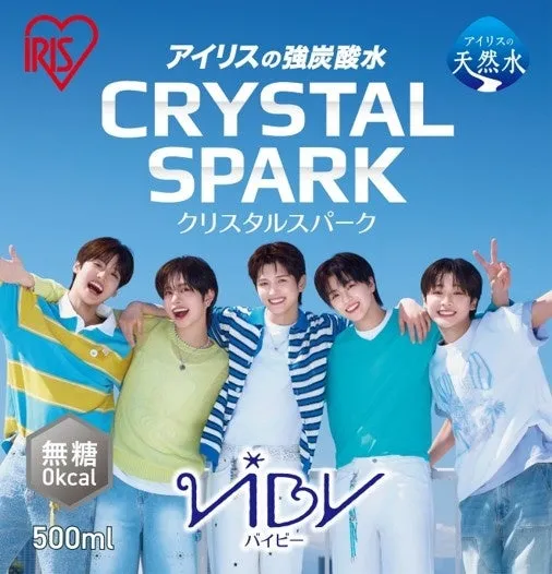 VIBYが初のTVCM出演!アイリスオーヤマ「CRYSTAL SPARK」と待望コラボ、本人コメント&限定ラベル、豪華グッズキャンペーンも! 16 限定ラベル1
