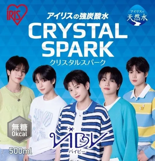 VIBYが初のTVCM出演!アイリスオーヤマ「CRYSTAL SPARK」と待望コラボ、本人コメント&限定ラベル、豪華グッズキャンペーンも! 17 限定ラベル2